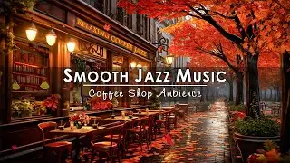 🍂Cozy Autumn Coffee Shop & Smooth Jazz Music for Study, Work, Focus☕Relaxing Jazz Instrumental Music