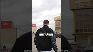 ИДУ ПОКУПАТЬ ЮАНИ ☝🏻