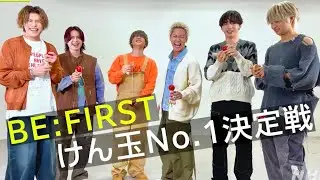 けん玉No.1決定戦　この時の衣装とビジュアル好きでした！