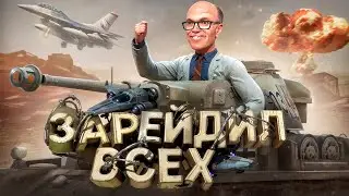 Зарейдил 100 Игроков САМОЙ СИЛЬНОЙ ВОЕННОЙ ТЕХНИКОЙ в Garry’s Mod DarkRP