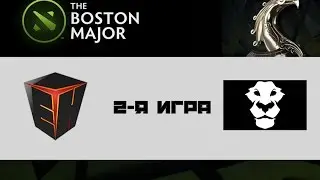 EHOME vs Ad Finem #2 (bo3) LB | Boston Major, 05.12.16