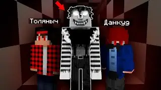 НЕ Пытайся ПРИЗЫВАТЬ ЭТО Существо в Майнкрафт! Лимб Minecraft / #99