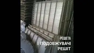 Доставка крупногабаритного товара по Украине