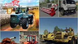 ЛУЧШАЯ СОВЕТСКАЯ ТЕХНИКА В FARMING SIMULATOR 19