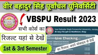 vbspu result 2023 | vbspu result 2023 kaise dekhe | how to check vbspu result 2023 | 1st sem 3rd sem