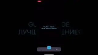 Практика в Xcode. Красивый Tab Bar с анимацией / it-guru.kz