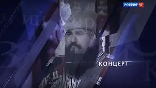 Кубанский казачий хор с программой 