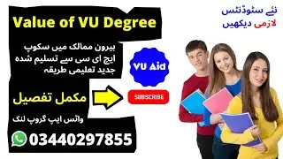 Value and scope of virtual university Degree | Scope of VU Degree | Value of VU Degree