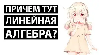 Решаем системку и поступаем в ШАД!