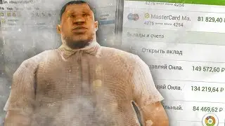 КАК ПРОШЛО ОТКРЫТИЕ ARIZONA WINSLOW И ЧТО Я СЛОВИЛ? SAMP