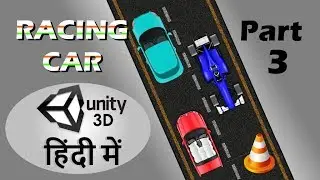 Racing Car Game Tutorial (Hindi, Part - 3)