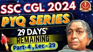 GK FOR SSC CGL 2024 | PYQ SERIES PART 4 | LEC-29 | PARMAR SSC