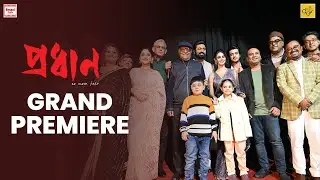 Pradhan - Grand Premiere | Running Successfully