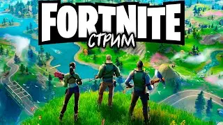 Новичок в FORTNITE