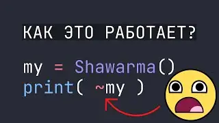 7 Фишек в классах которые вы должны открыть для себя | ООП в Python