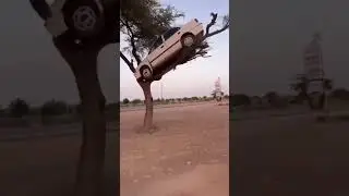 как?
