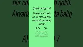 Qiziqarli mantiqiy savol #matematika #matematik #boshqotirma #testlar #shorts