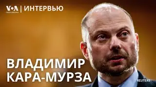 Кара-Мурза: поражение Путина в Украине изменит Россию