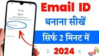 New Gmail Account Kaise Banaye | how to create gmail account | gmail id kaise banaye |