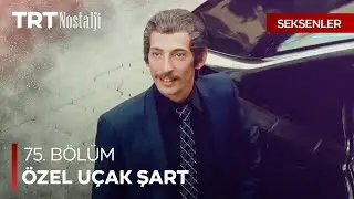 Butik Ali’nin gelecekteki zengin hali - Seksenler Özel Sahneler @NostaljiTRT