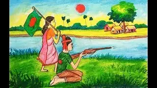 মুক্তিযুদ্ধের ছবি আঁকি,scenery Drawing  of liberation war 1971, Muktijudho,दृश्य चित्रकारी