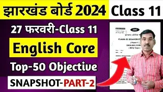 27 फरवरी-English Core Class 11 Jac Board 2024 | Snapshot Book | Jac Board Class 11 English Core