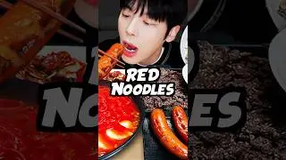 Spicy Red Noodles