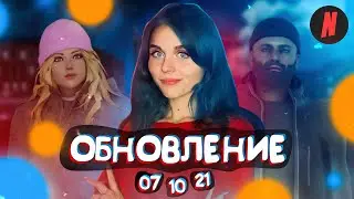 ОБНОВЛЕНИЕ НА NEXTRP / ВОЙНА ЗА РАЙОНЫ / 3 СЕЗОН NEXTPASS