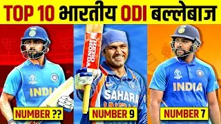 Top 10 Best ODI Batsman 🇮🇳 Indian | Virat Kohli | Rohit Sharma | India vs Australia 2020 |Live Hindi