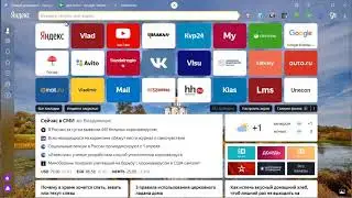 Создание чат-бота с использованием google таблиц