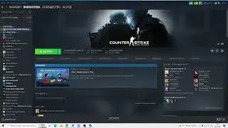 CS GO удалили команду cl_forcepreload ВЫЛЕТАЕТ КС ГО ПРИ ЗАГРУЗКЕ КАРТЫ