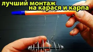 Ручка и пружина,100%Супер монтаж не путается,самоделки для рыбалки,монтаж на карася,убийца карася