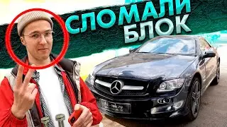 КЛИЕНТ ПОДСТАВИЛ?! ПОЛОЖИЛИ ЭБУ | ЧТО ДЕЛАТЬ?