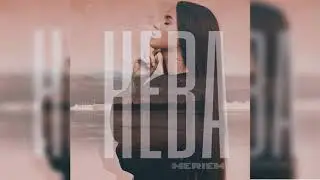 MERIEM - Нева (Audio)