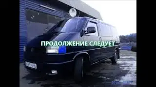 VW T4. Краник о.ж. радиатор о.ж. и приборка.....