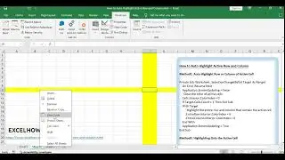 How to Auto Highlight Active Row and Column