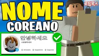 Como Colocar LETRAS COREANAS no NOME DE EXIBIÇÃO do Roblox | Como Colocar Nome Coreano no Roblox!