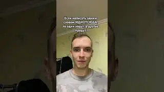 Твой кент точно придет 😂😂