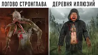 10 Самых ЖУТКИХ ХОРРОР МЕСТ В Лучшем Моде На S.T.A.L.K.E.R.