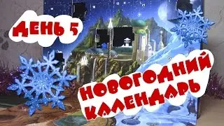 Новогодний календарь LEGO Star Wars 75146 (5/24)