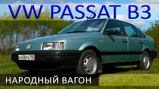 НАРОДНЫЙ ВАГОН / ТУТ НАЗВАНИЕ МАШИНЫ / Иван Зенкевич