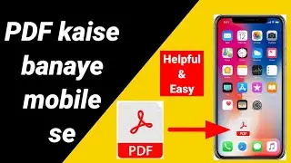 PDF kaise banaye mobile se | PDF file kaise banaye | pdf kaise banate hain | pdf kaise banaen