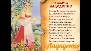 #30марта