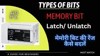 memory bit in plc | memory bit in plc hindi | types of memory bit in plc | plc memory bits | memory