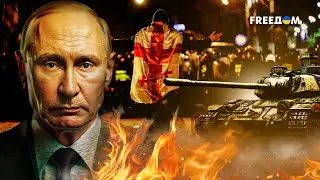 ⚡️ Москва ПРОДОЛЖИЛА ПОГЛОЩАТЬ Грузию, но ВОЛЯ народа НЕПОКОЛЕБИМА | 
