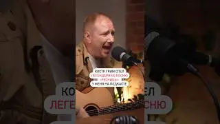 Группа братья Грим, ностальгия в глаз попала. Слушали? #музыка #sing