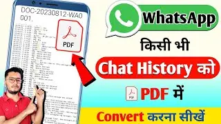 How to Convert WhatsApp Chat History into PDF | WhatsApp chat ko PDF me kaise Convert Kare