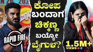 Rapid Fire With Chikkanna & Malaika Vasupal | Upadhyaksha Interview | Chikkanna Interview | Darshan