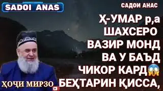 Ҳазрати 