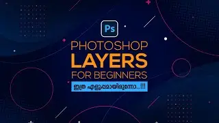 Adobe Photoshop for beginners malayalam tutorial | Layer panel | How to open multiple images